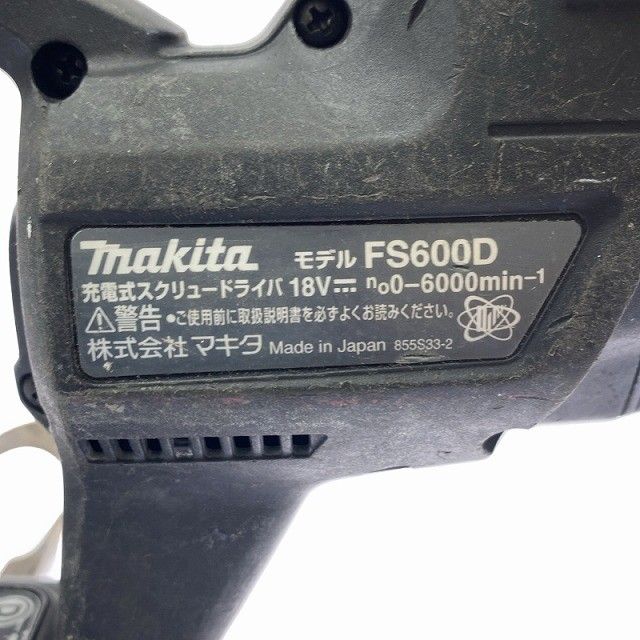 充電器付 コードレス