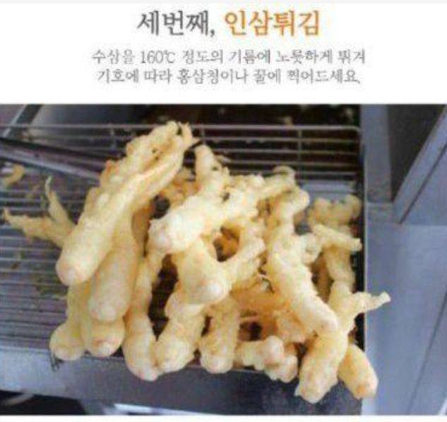 韓国高麗人参 1kg - メルカリ