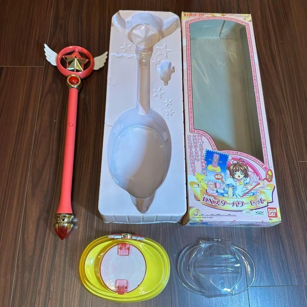 カードキャプターさくら DXスターパワーセット 杖の星 3867