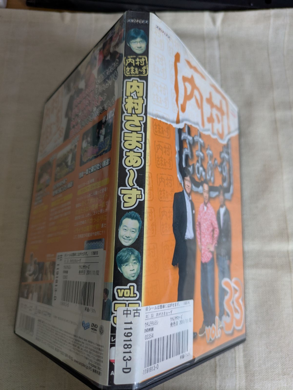 内村さまぁ～ずDVD 1～50巻セット　セル版　おまけ7点付き　値下げ交渉可 内村さまぁ～ずDVD 1～50巻セット セル版 おまけ7点付き 値下げ