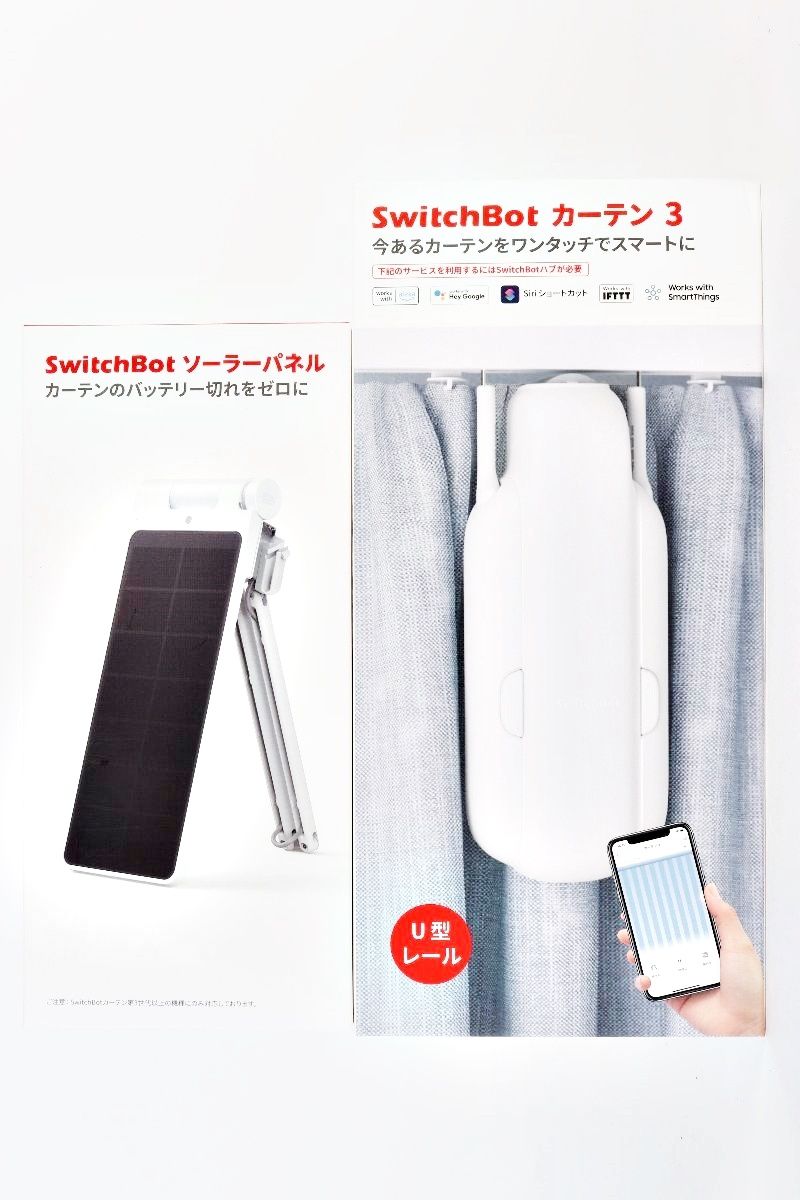 未使用 SwitchBot カーテン3 U型 I型 ソーラーパネル セット 2台 Amazon.co.jp: SwitchBot カーテン 第3世代 自動開閉 スイッチ