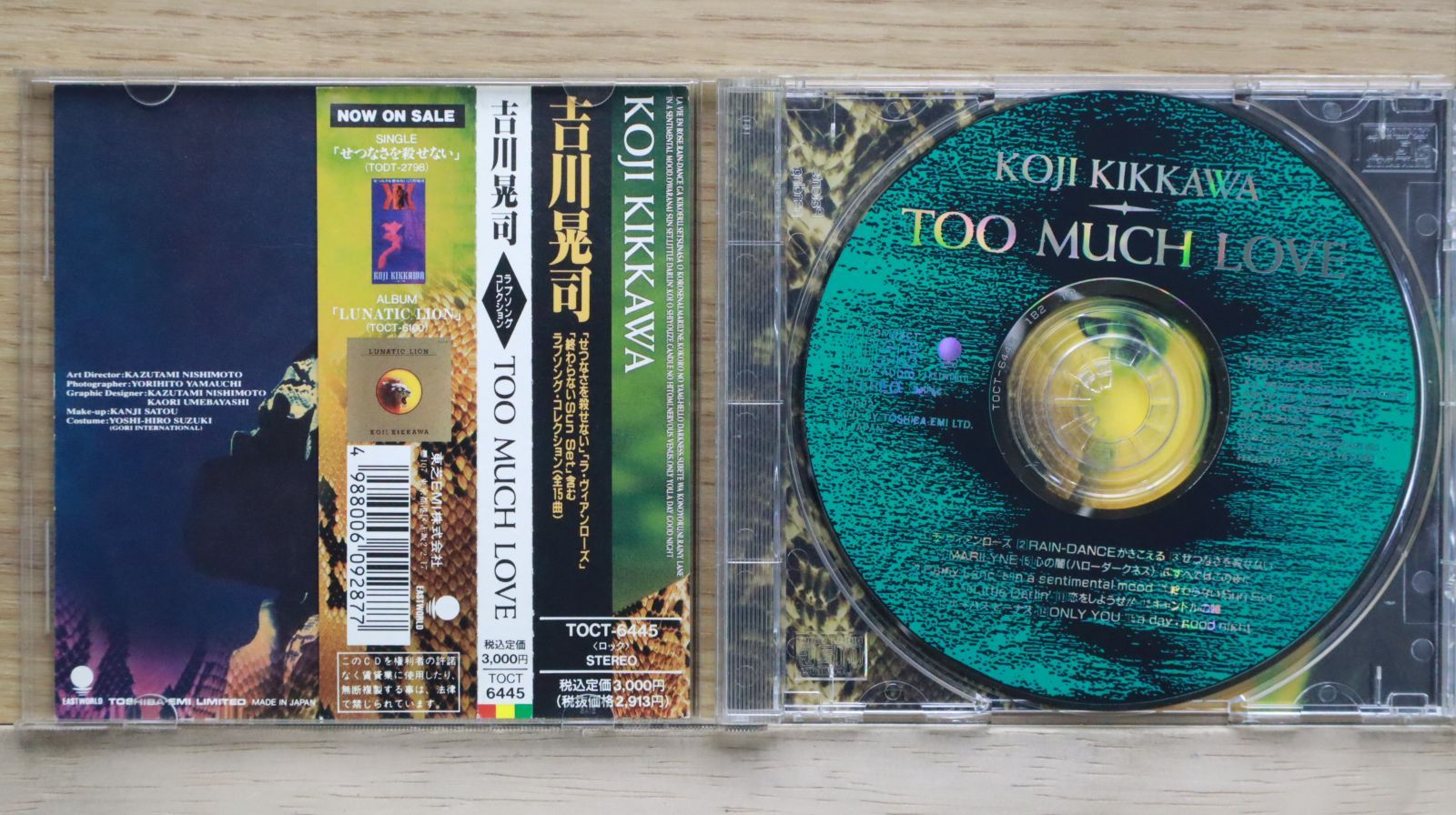 国内盤CD☆吉川晃司/K ji Kikkawa□ TOO MUCH LOVE 【TOCT6445