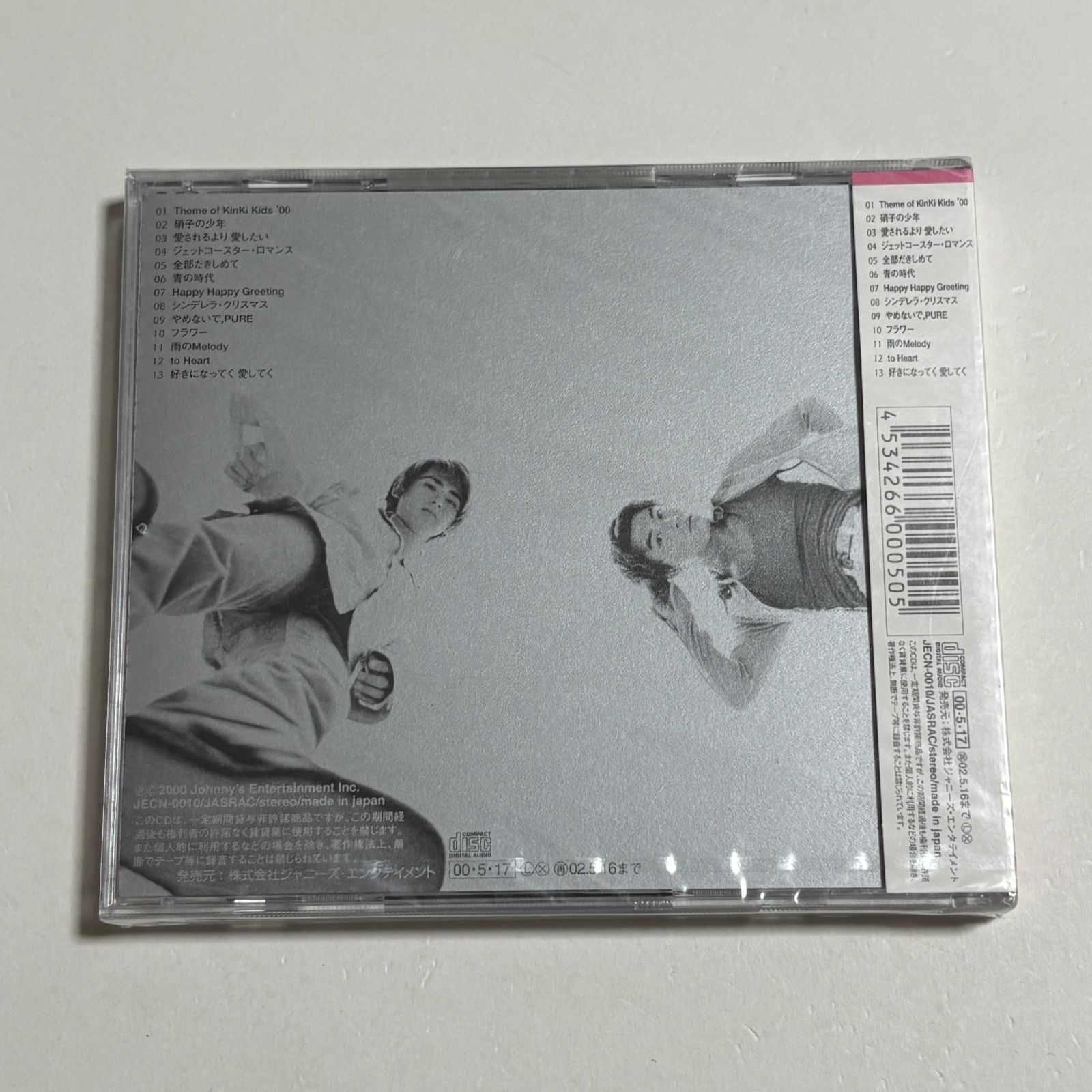 新品未開封セット16枚　KinKi Kids CD 新品未開封CD KinKi Kids『KinKi Single Selection』 - メルカリ