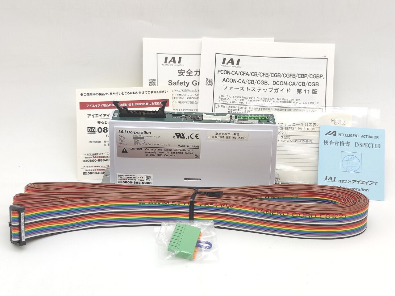 インボイス対応 IAI PCON-CB-56PWAI-PN-5-0-DN その1