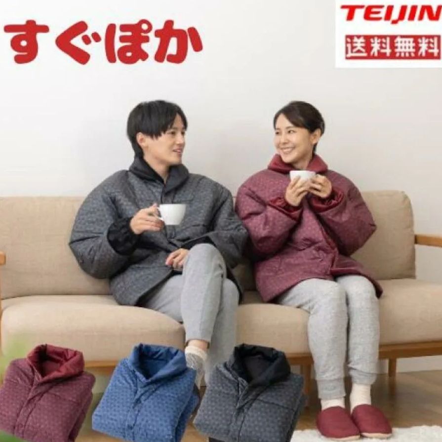 テイジン すぐぽか半纏 帝人 半纏 はんてん 半てん ゴシック柄 あったか すぐポカ 速暖 防寒 メンズ レディース 軽い 軽量 洗える