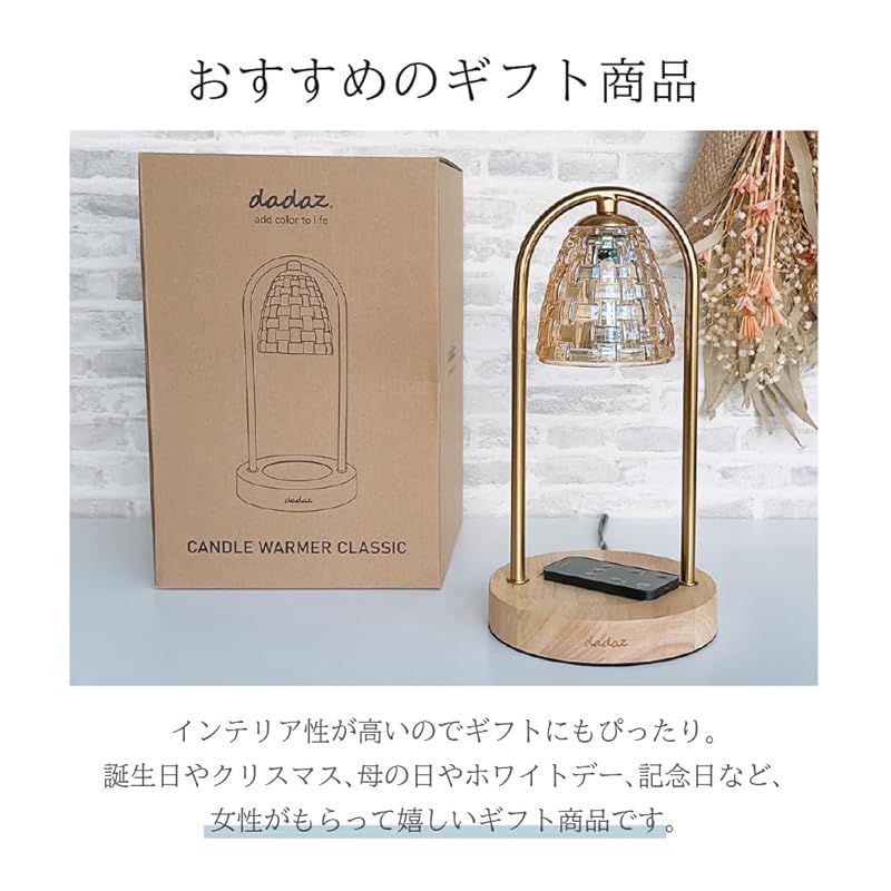 アロマキャンドル 遠隔操作リモコン付