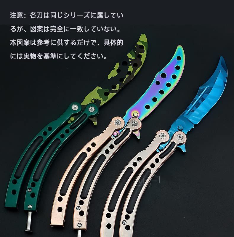 新品 バタフライナイフ 練習用 トレーニング用 練道具 蝶ナイフ