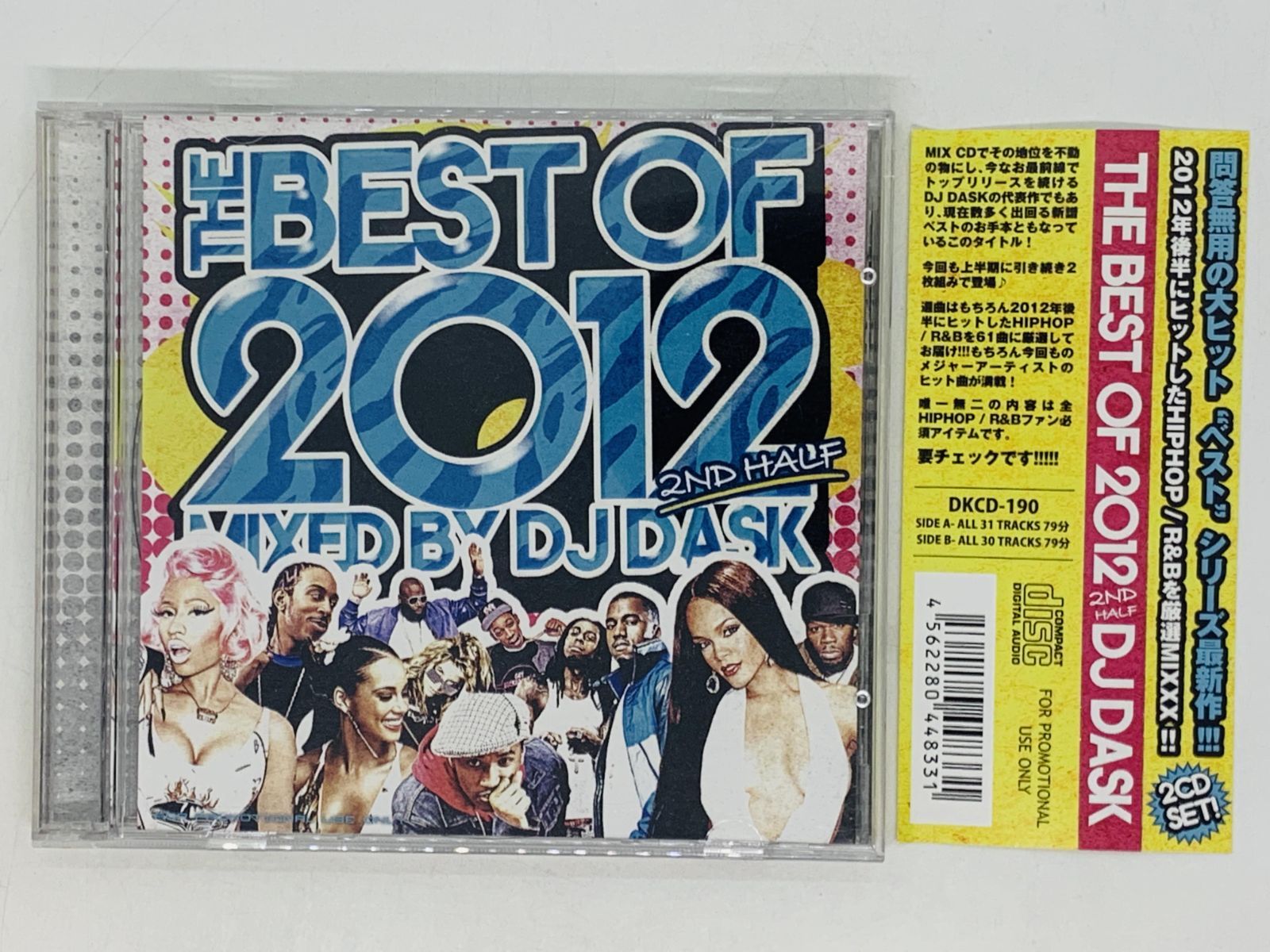 洋楽 2nd HIT / 12 CD 2CD THE BEST OF 2012 DJ DASK 2ND HALF / 2枚組 ダスク 洋楽