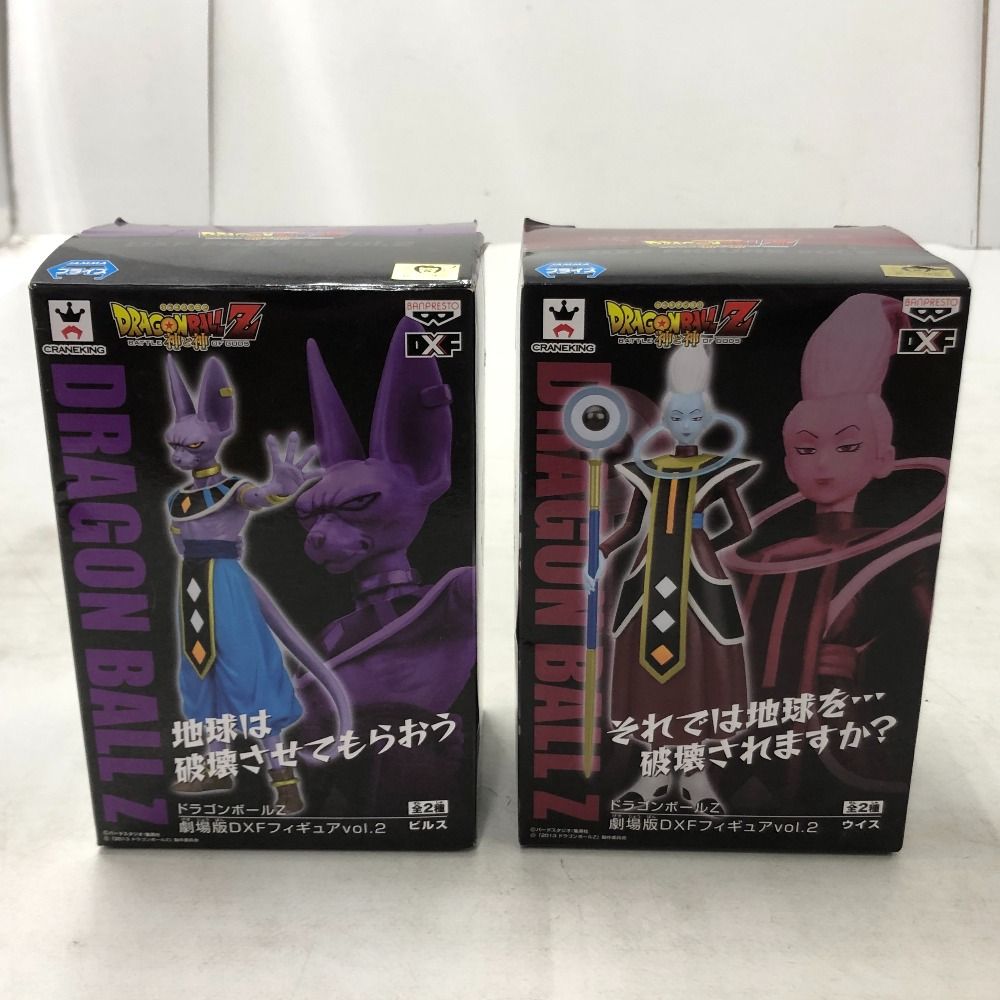 02w17370 ドラゴンボールZ 神と神 劇場版DXFフィギュア vol.2