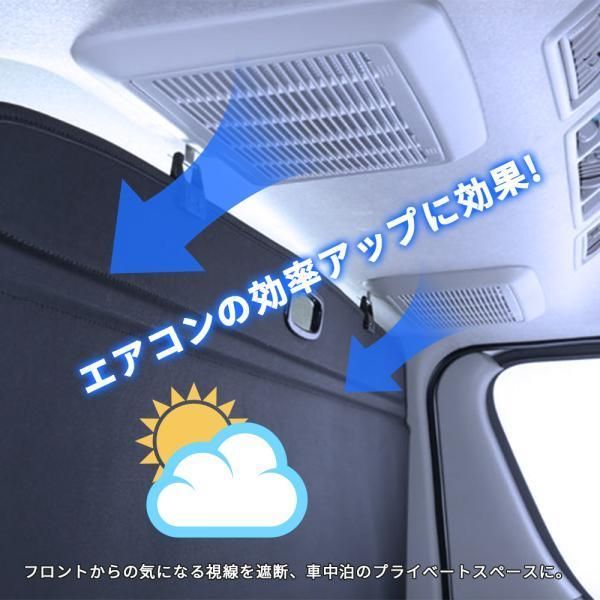 間仕切り