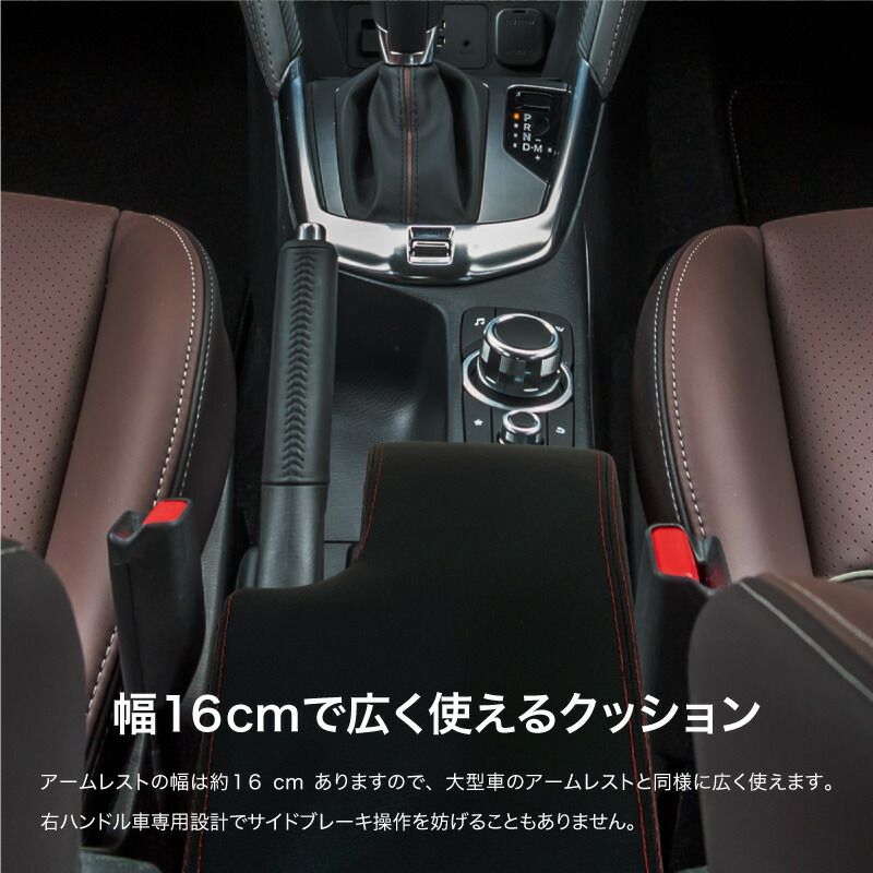 マツダ デミオ/DJ5AS純正アームレスト センターコンソール ボックス Amazon.co.jp: デミオ DE系 対応 アームレスト コンソール