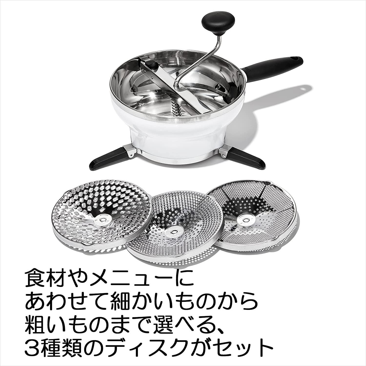 オクソー 裏ごし器