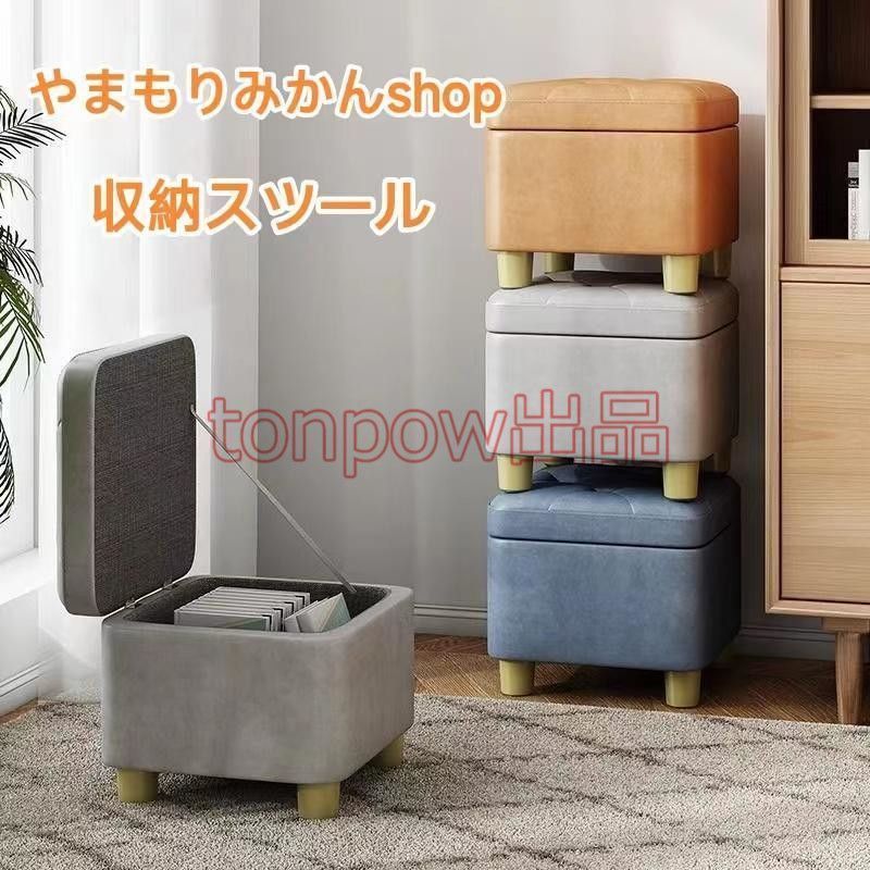 スペースエイジ　椅子　レトロ　idee ベリースツール　収納　チェア　ドーナツ スペースエイジ 椅子 レトロ idee ベリースツール 収納 チェア
