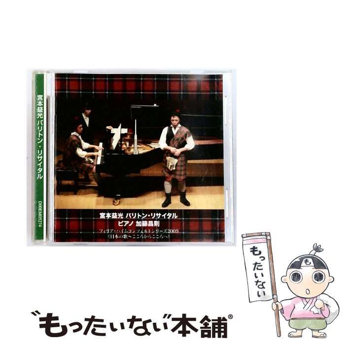 【稀少/非売品】グルリット：歌劇『ヴォツェック』全曲　アルブレヒト＆読響 新品/非売品】グルリット：歌劇『ヴォツェック』全曲 アル