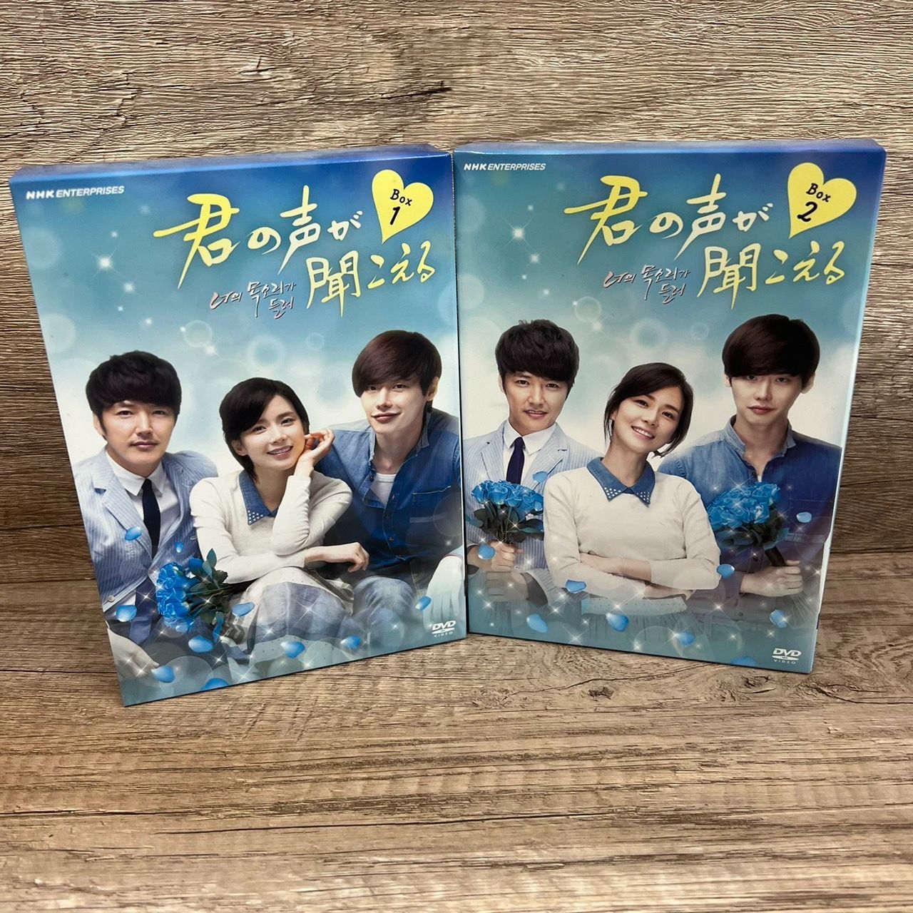 君の声が聞こえる DVD BOX1-2 韓国 - メルカリ