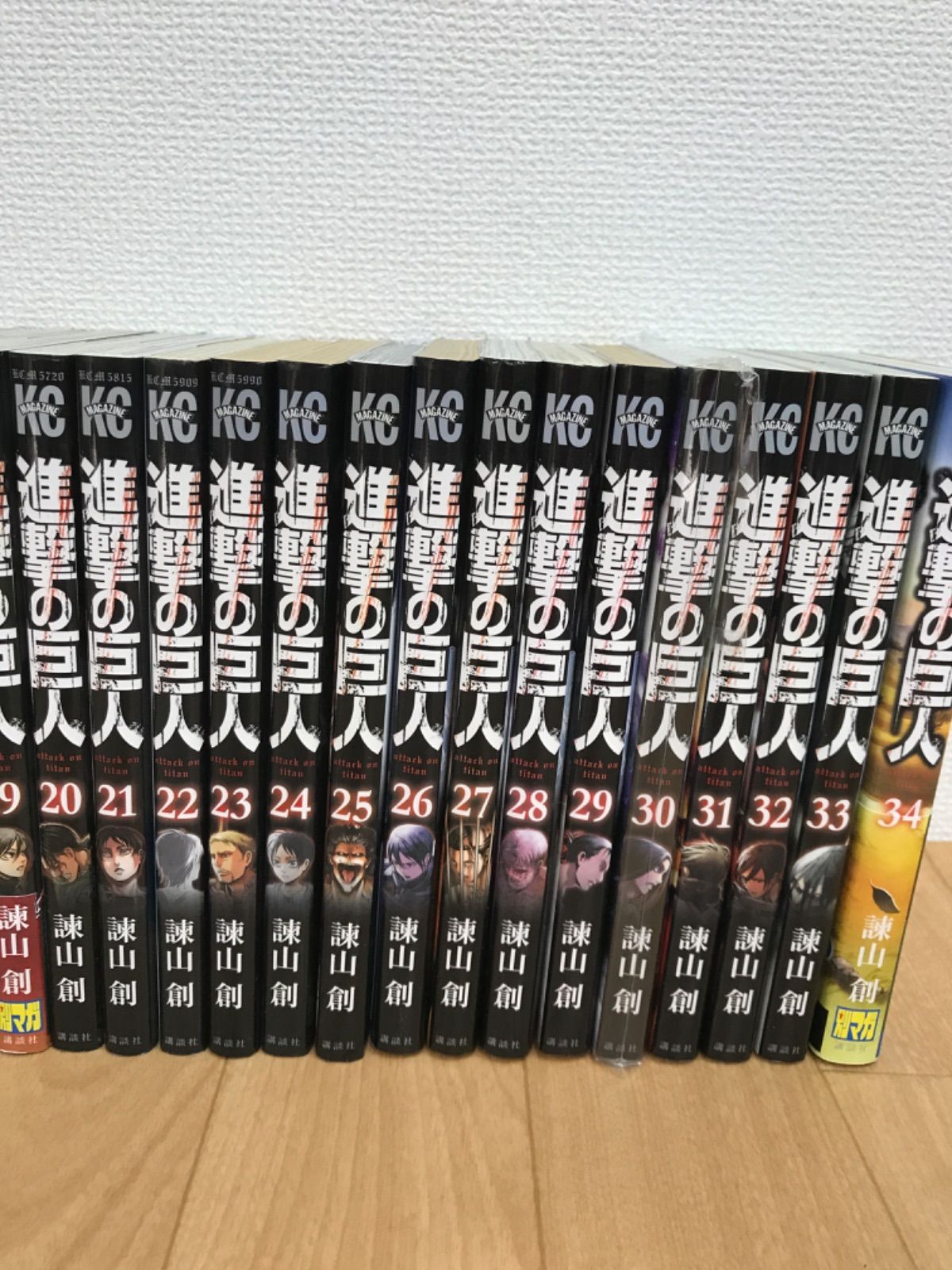 進撃の巨人 34―Ending (プレミアムKC) | 諌山創 |本 | 通販 | Amazon
