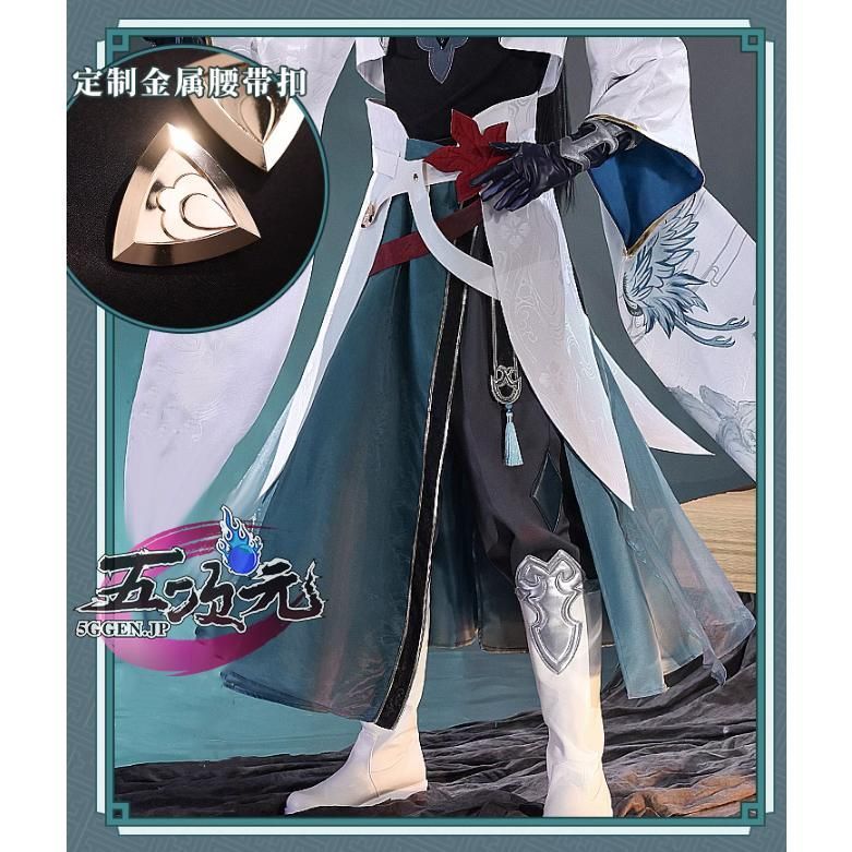 早い者勝ち定番。 ハロウィン 三分妄想 崩壊スターレイル コスプレ 崩スタ 飲月 丹楓 衣装 ウィッグ 靴 追加 BJ0930ML03 ハロウィン 匿名配送‼