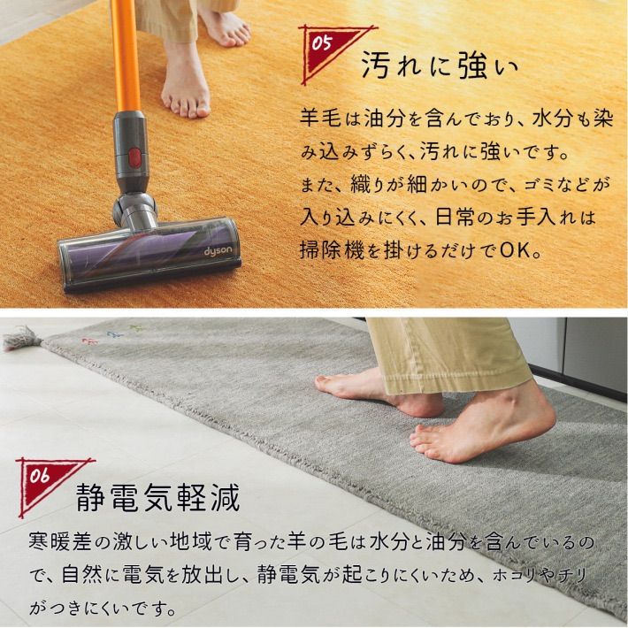 玄関 ラグ