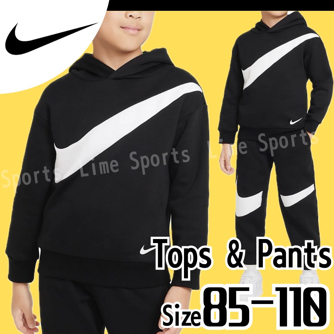 NIKE キッズ 価格交渉 スウェット パーカー パンツ セットアップ