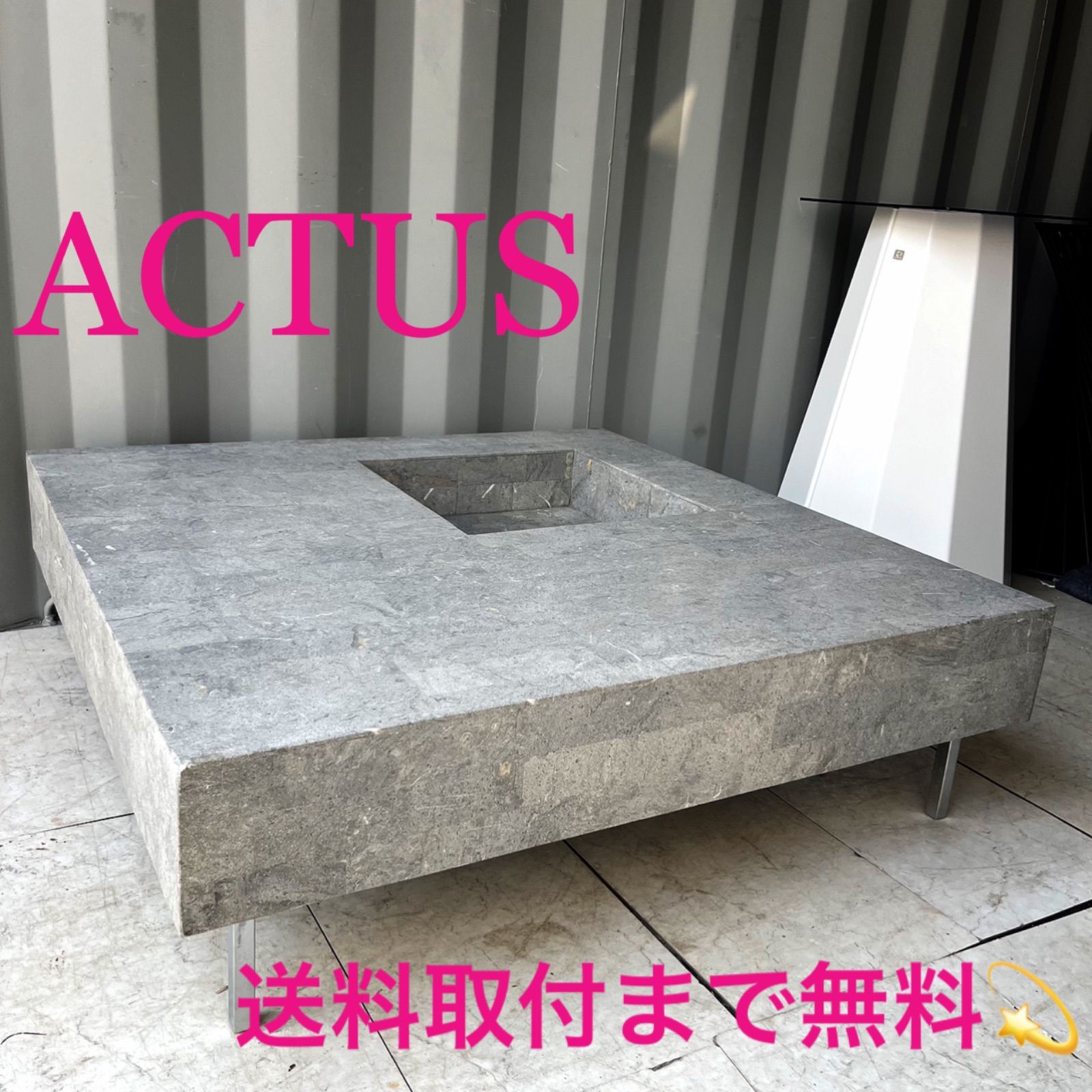 取付無料！ACTUS 日本フクラ スクエアセンターテーブル100 ストーン✨ 取付無料！ACTUS 日本フクラ スクエアセンターテーブル100 ストーン✨