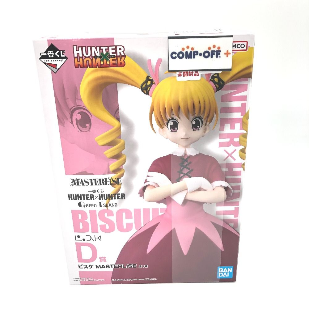 HUNTER×HUNTER ビスケット・クルーガー 一番くじ D賞 ビスケット