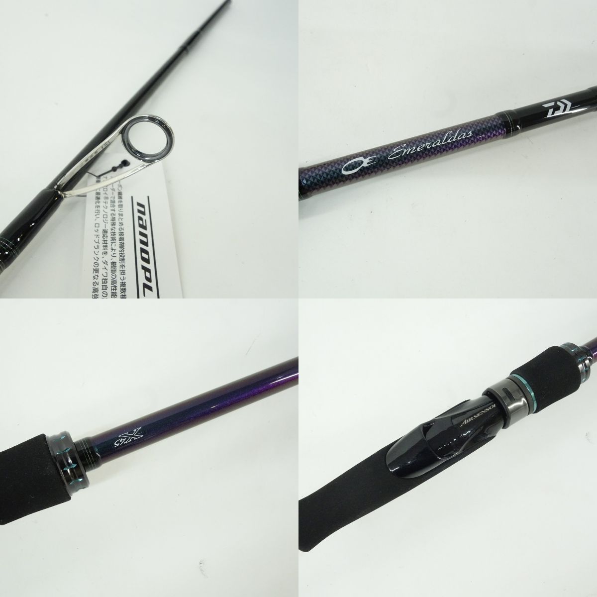 63▢ダイワ エメラルダスMX86M NH0530-2 エメラルダス EX IKAMETAL 23年追加番手 2023年新製品