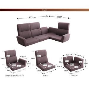 フロアコーナーソファ cozy