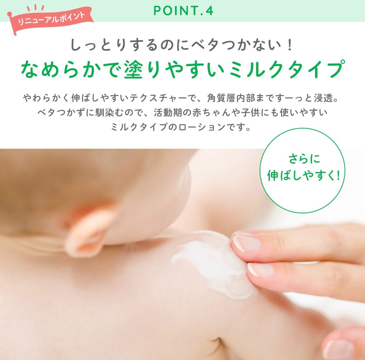 アロベビー ミルクローション380