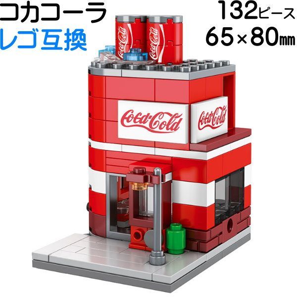 ６種類から選択【リアル店舗 6.5cm×8cm SEMBO社 レゴブロック互換