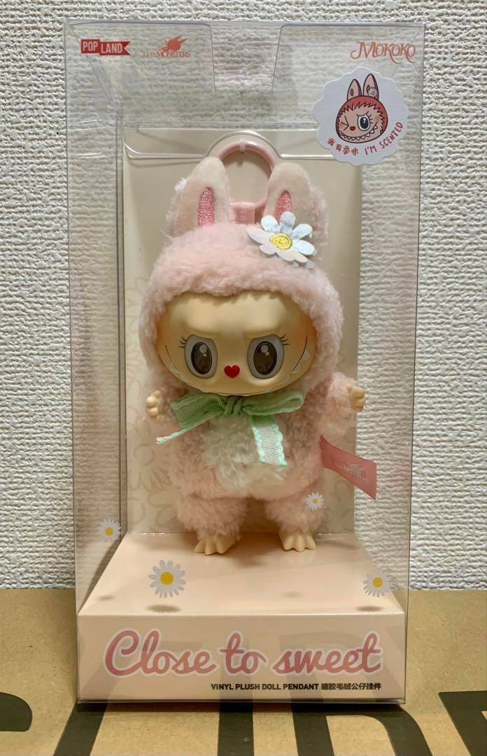 【翌日発送できる】正規品 ランド限定　MOKOKO CLOSE TO SWEET MOKOKO Close to sweet ラブブ ぬいぐるみ ストラップ POPMART