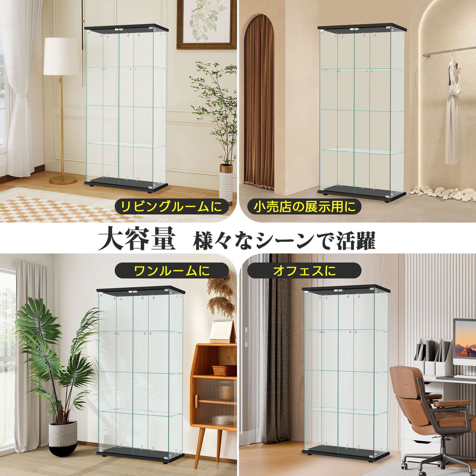 ワイドタイプ