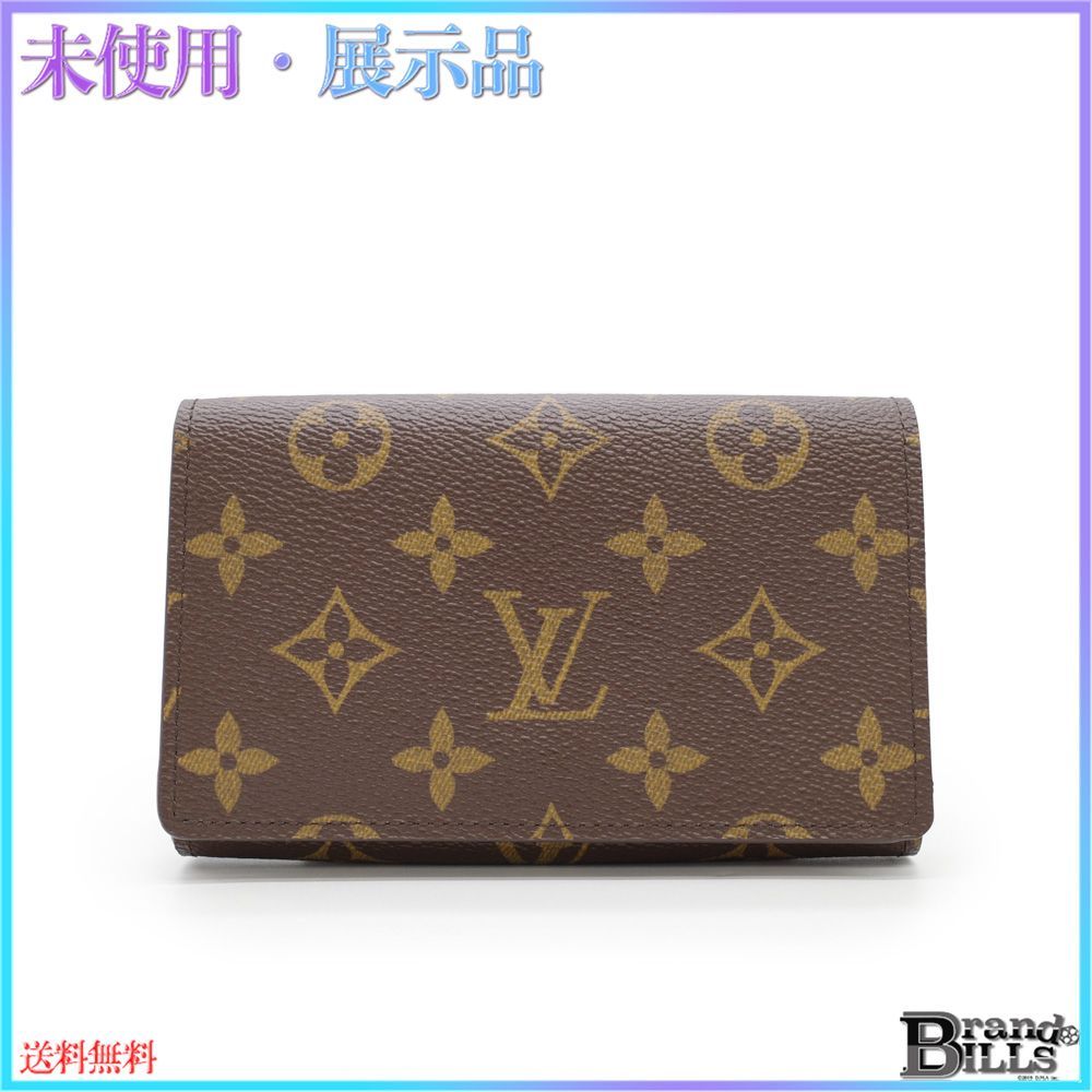 LV Short Folding Wallet N60895 Leather -Black