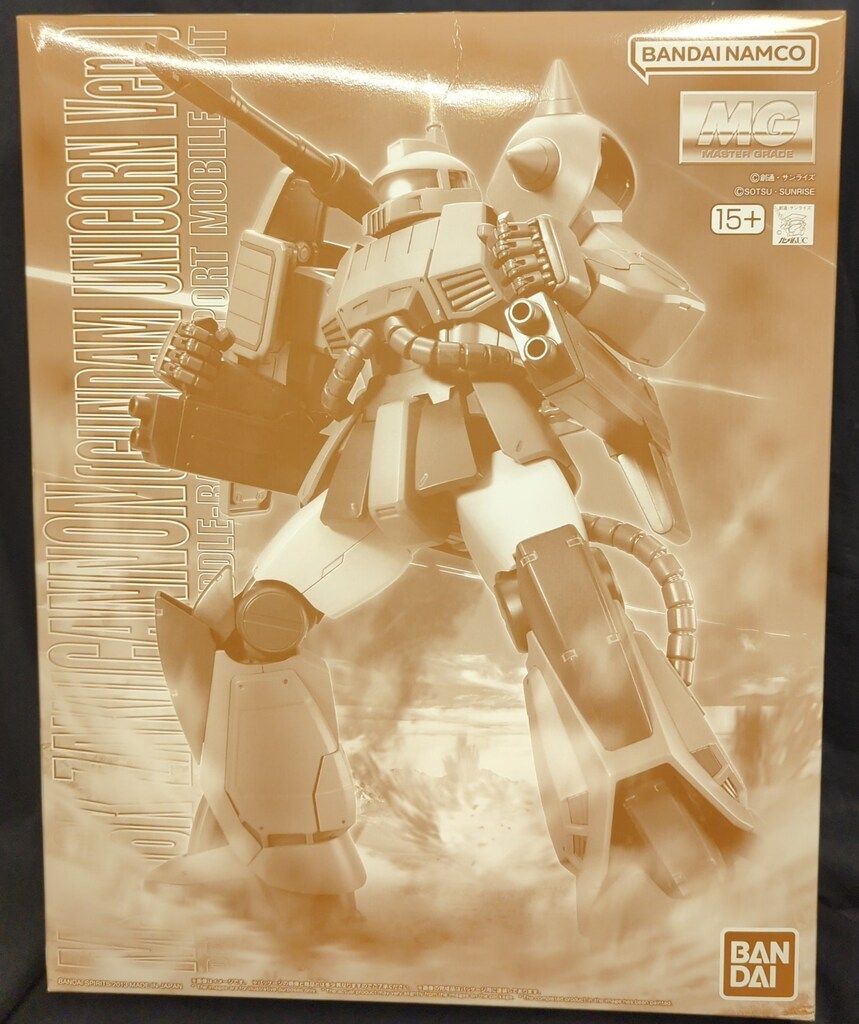 火爆金球-蘆洲風味酒 500ml 52% 新品未開封