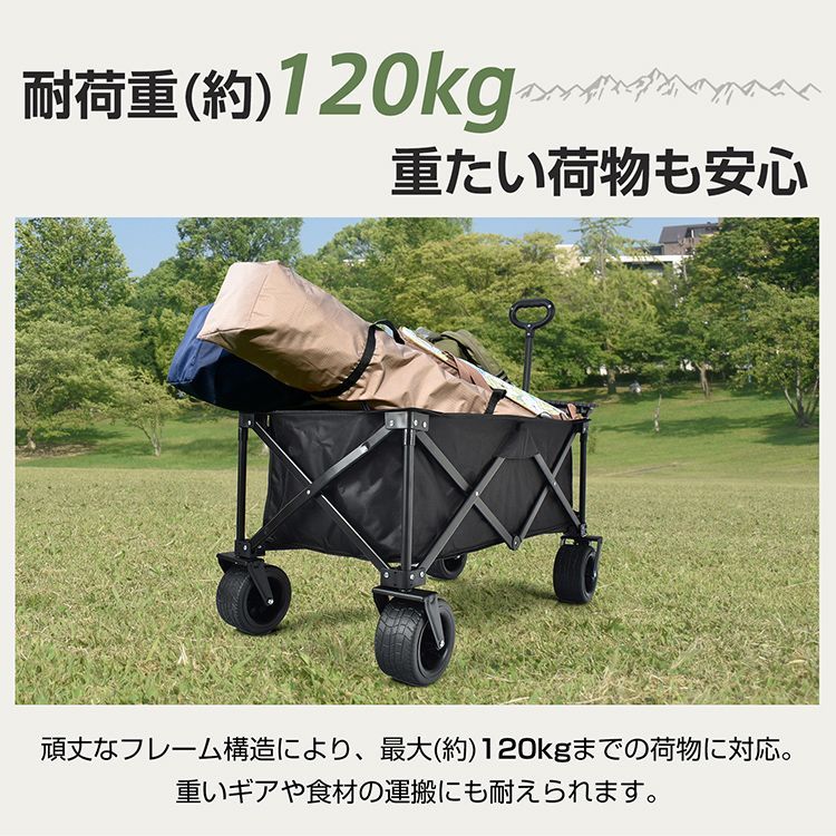 大型 軽量