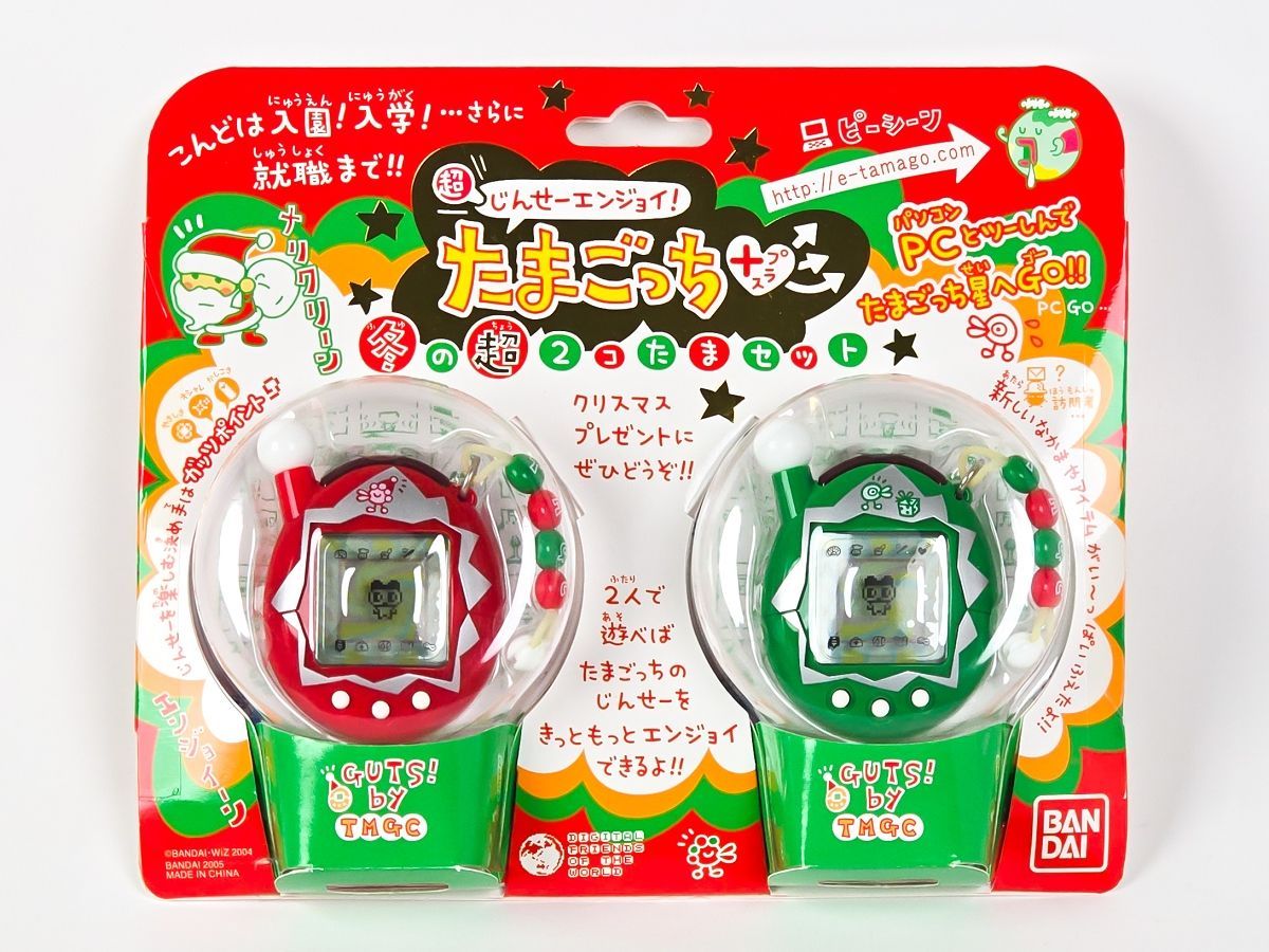 たまごっち クリスマスれっどクリスマ スぐりーん2個セット 未開封 超じんせーエンジョイ!たまごっちプラス 冬の超2コたま
