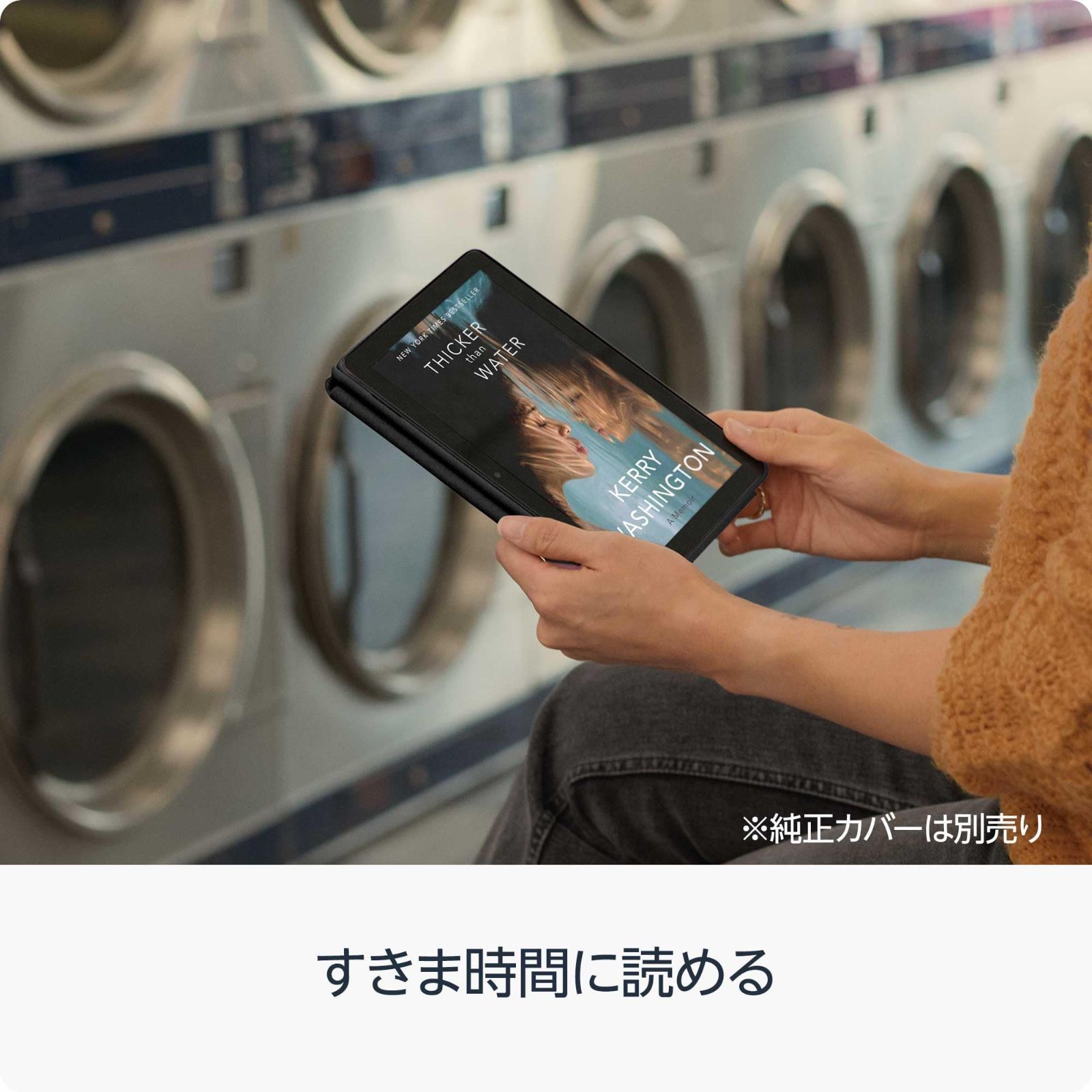Fire HD