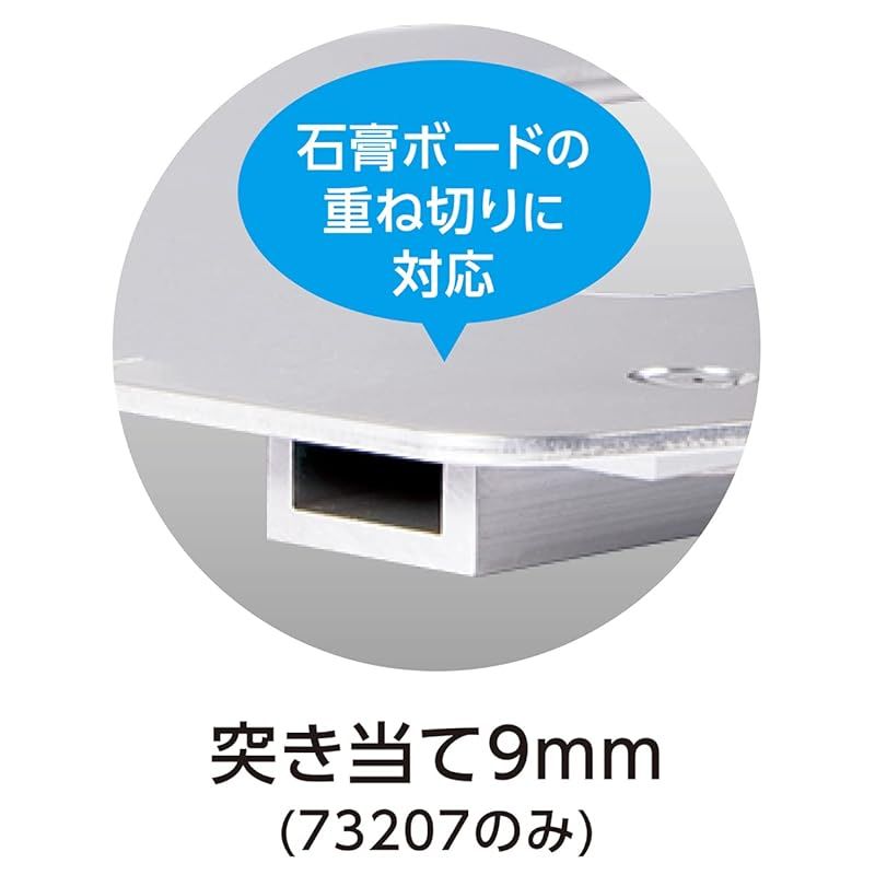 丸ノコガイド定規 エルアングル