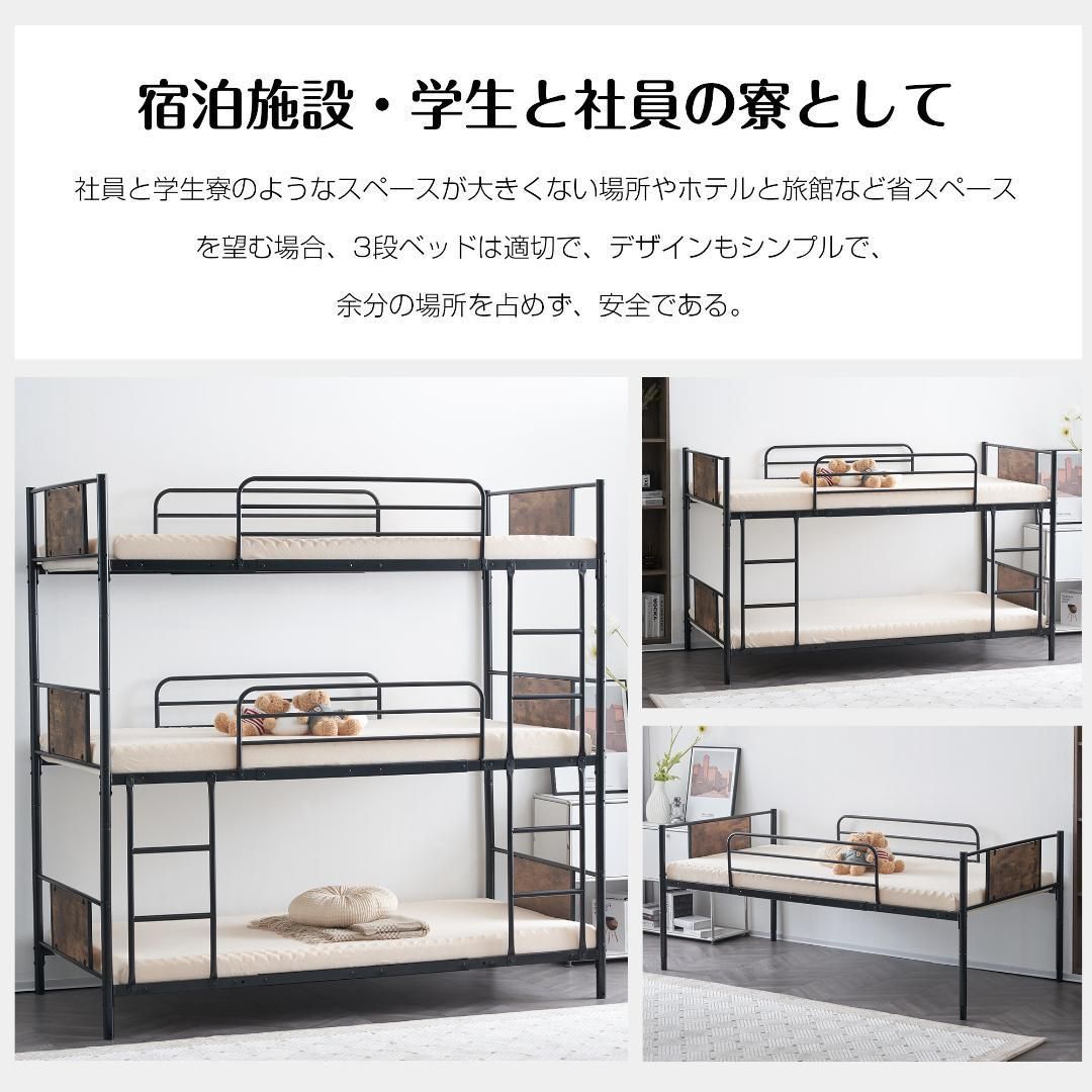 ブラック 三段ベッド パイプベッド 分離 スチールベッド 耐震 yew2