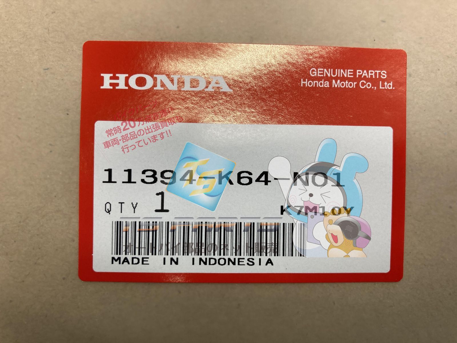 専用★ CBR250RR クランクケースカバーガスケット 在庫有 即納 ホンダ 純正