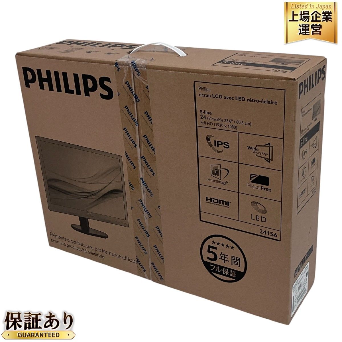 PHILIPS S-LINE 241S6Q 液晶モニター ディスプレイ モニター PC周辺機器 フィリップス F9247983