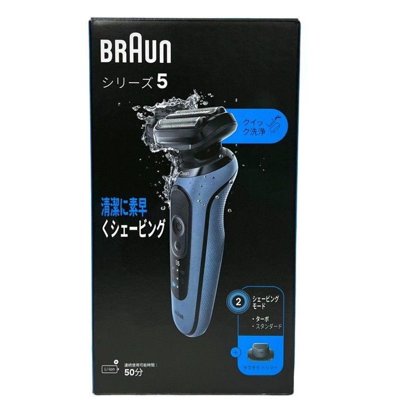 BRAUN ブラウン メンズシェーバー シリーズ5 52-A1200S 電動 髭