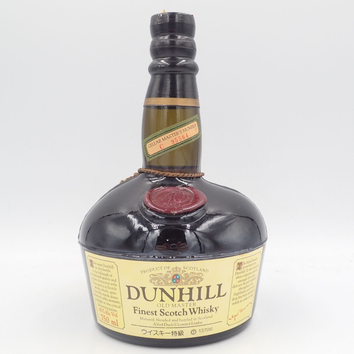 ダンヒル オールドマスター スコッチウイスキー 750ml 43%【A2