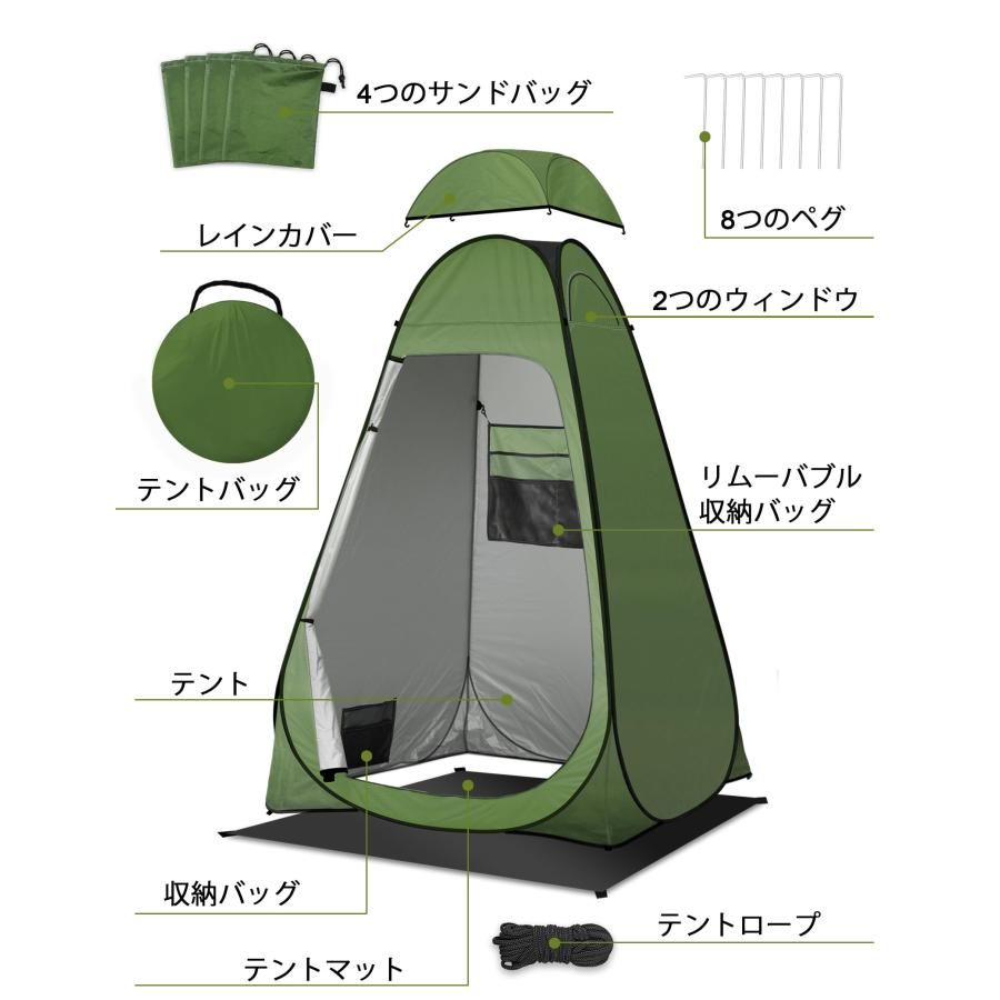 着替えテント