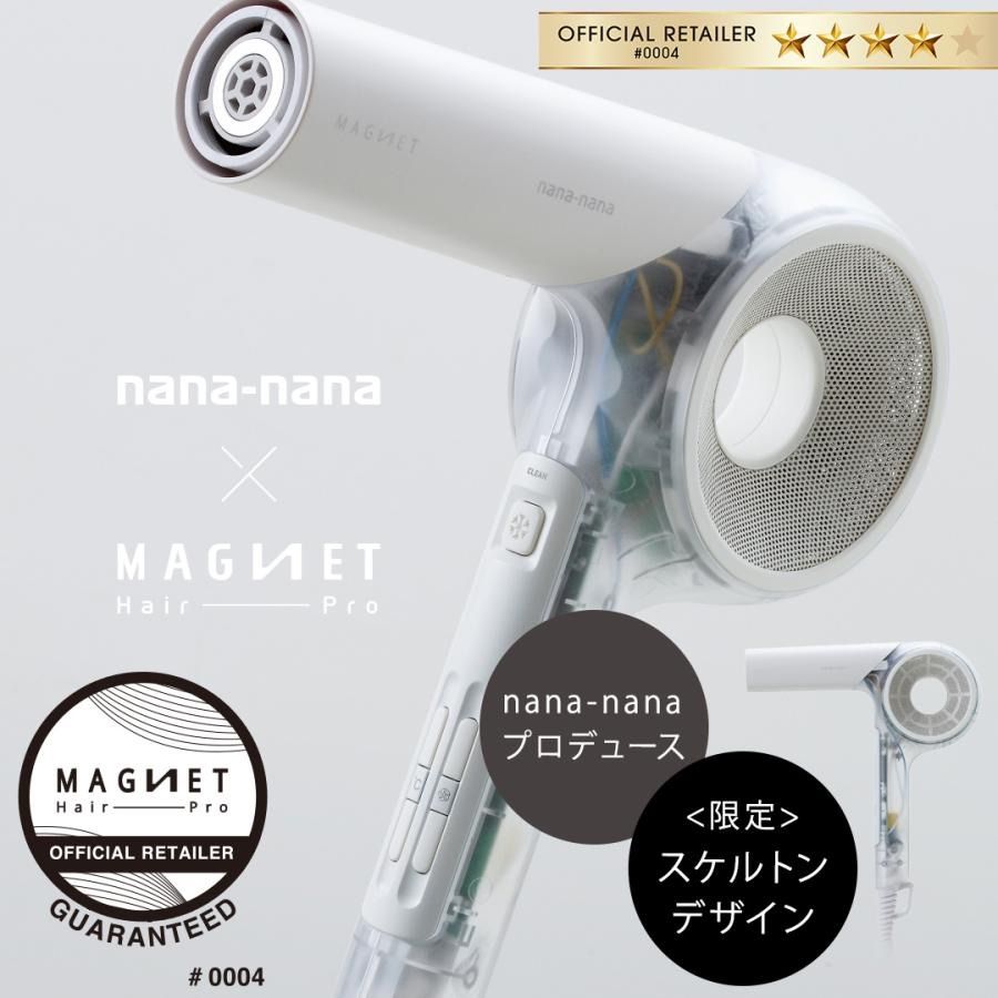 マグネットヘアプロ ドライヤー ゼロ PRODUCT nana-nana ドライヤー ホワイト 軽量 速乾 保湿ポイント利用