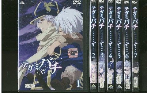 テガミバチ LETTER 生臭く BEE 全7巻 レンタル版DVD 全巻 アニメ
