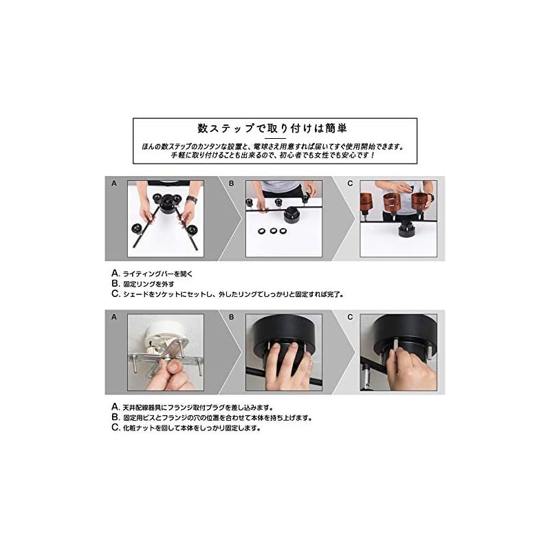 スポットライト