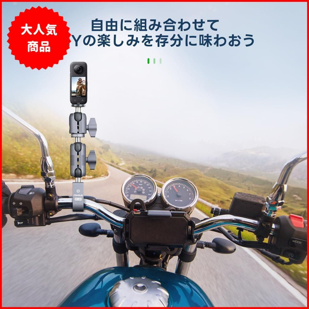 FANAUE バイク スマホホルダー アーム部 シングルソケットアーム 360°スイベルアーム RAM MOUNTS Bタイプ1インチボールアセンブリ、バイク、自転車、スポーツカメラ、その他マウントアクセサリーに対応