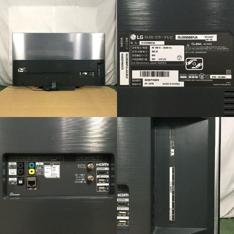 LG エルジー テレビ 有機ELテレビ LG OLED OLED55B8PJA USTAUSTRALIA_COM_AU
