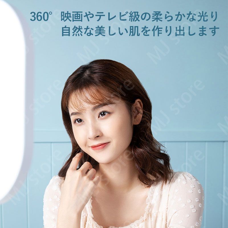スマホスタンド