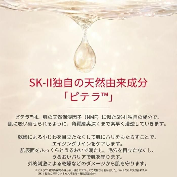 sk2 SK-II フェイシャル トリートメント マスク 10枚入 日本製 パック